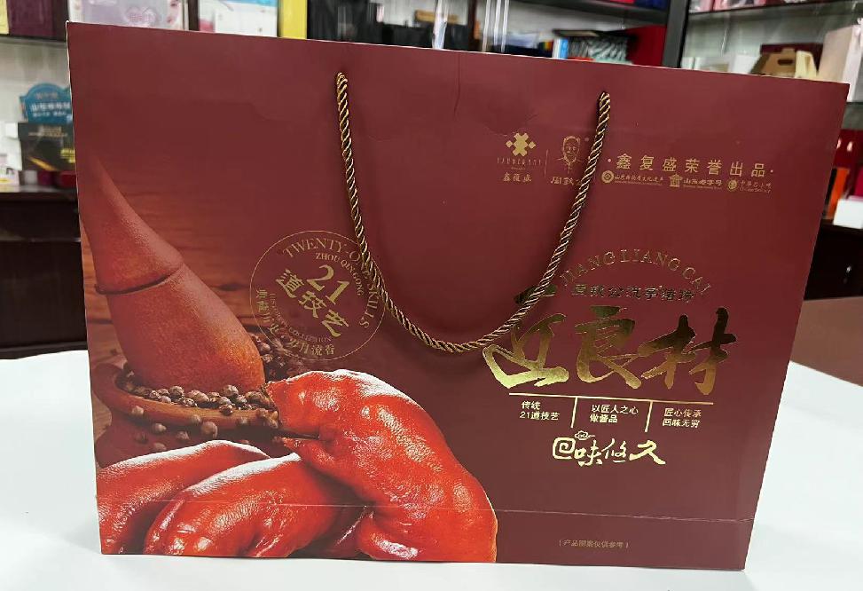泰和礼品盒定制